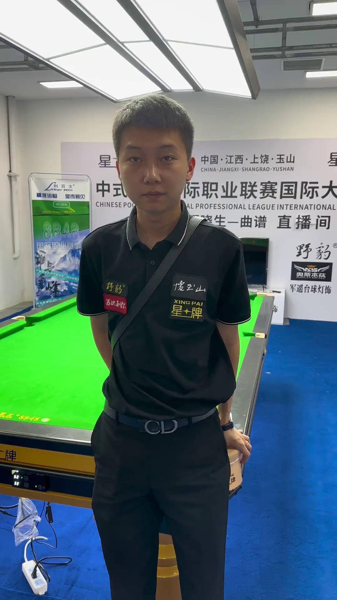 在主场的完 在主场的完