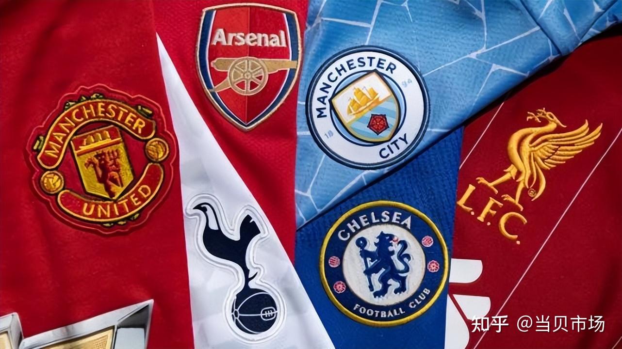 也成为球迷 也成为球迷