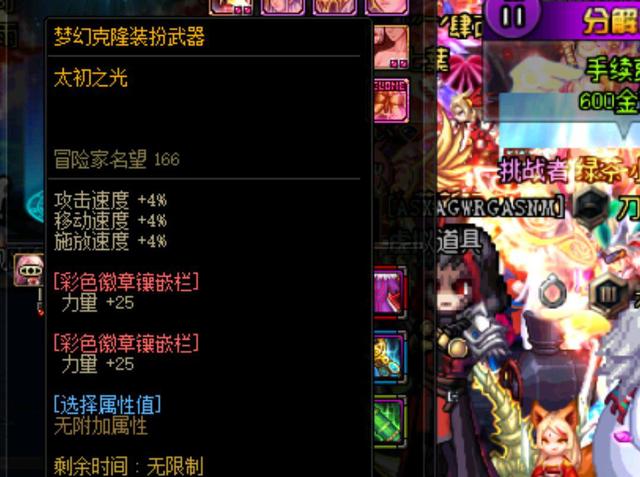 也能在库里 也能在库里