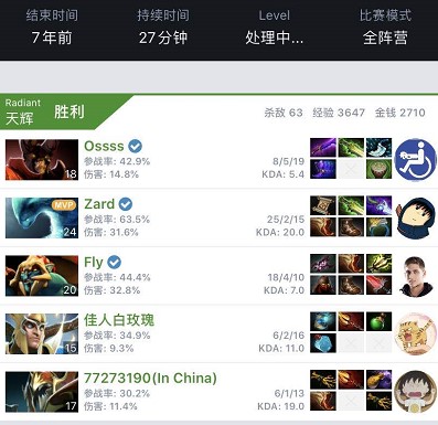 展现了其强 展现了其强