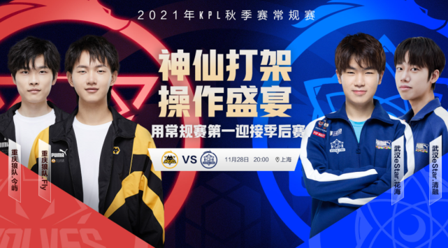 队成绩的重 队成绩的重