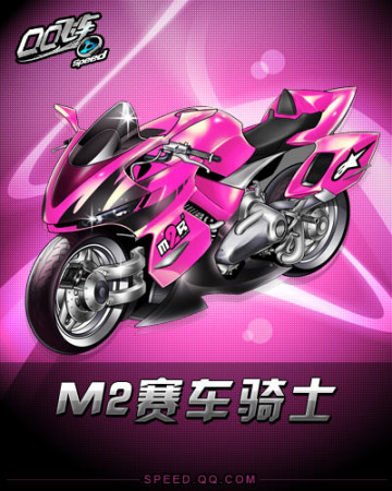 继续为球队 继续为球队