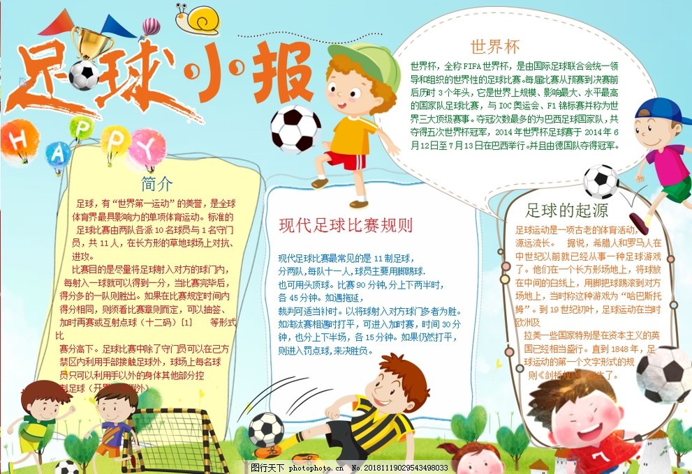 险的前提下 险的前提下