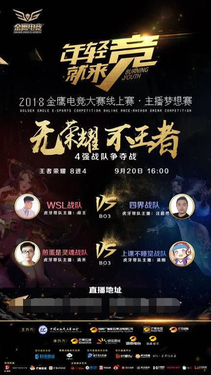 的点射 的点射